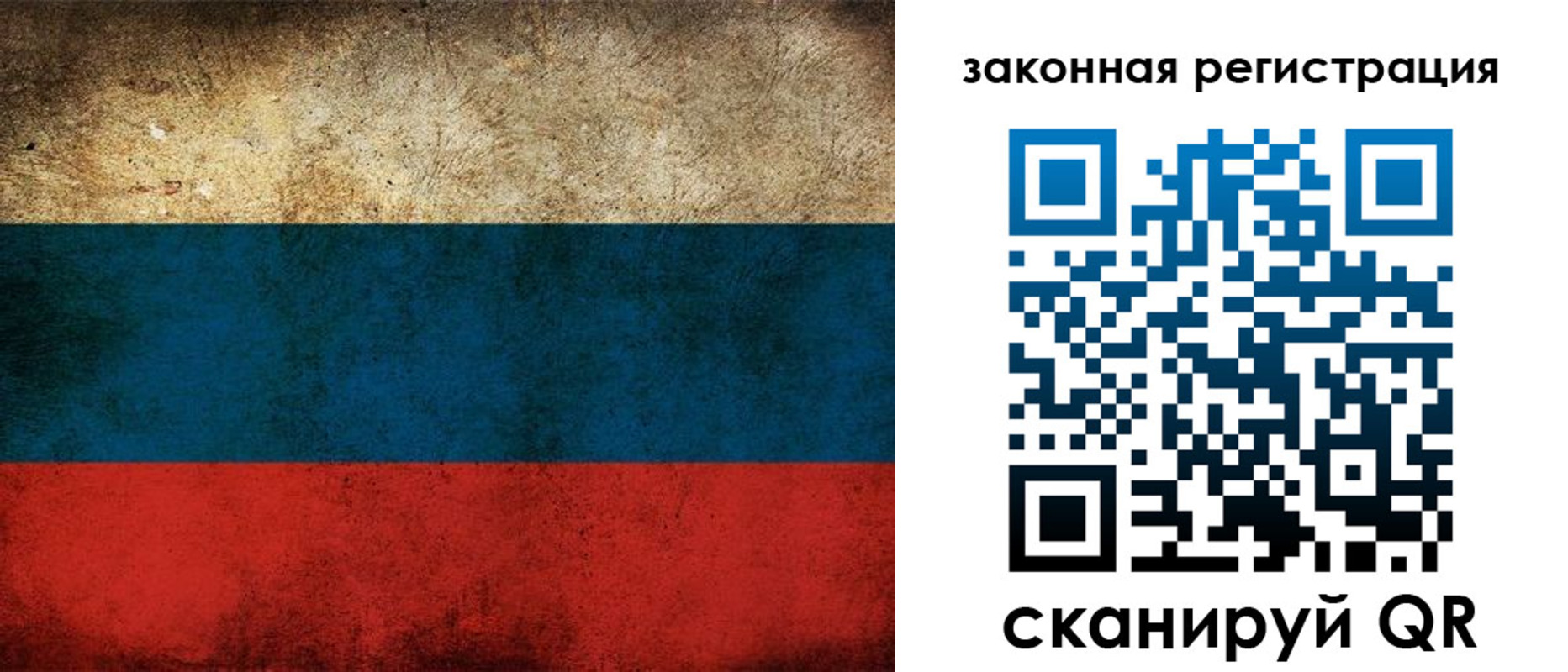 прописка 2025 в Невьянске