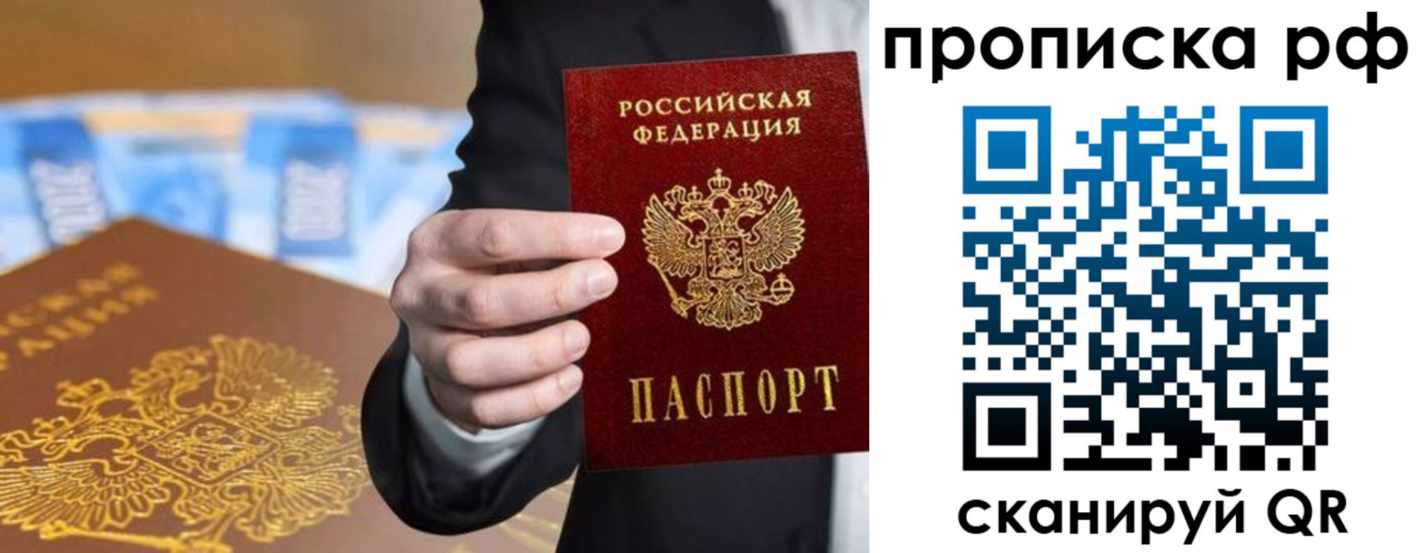 временная регистрация недорого в Невьянске