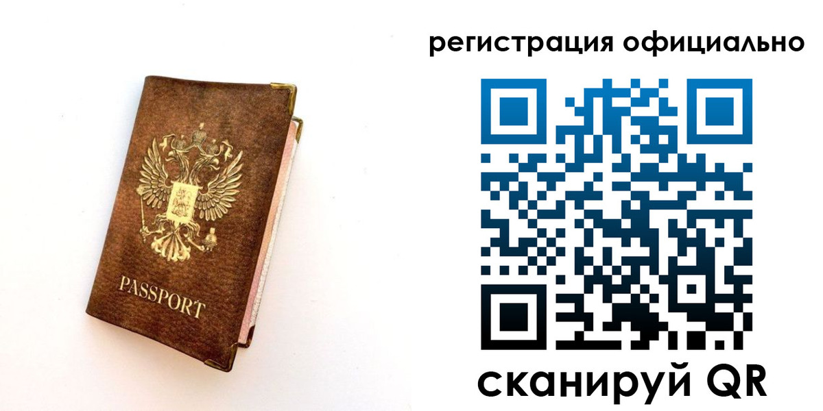 временная регистрация адрес в Невьянске