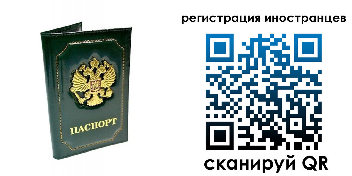 прописка паспорт в Невьянске